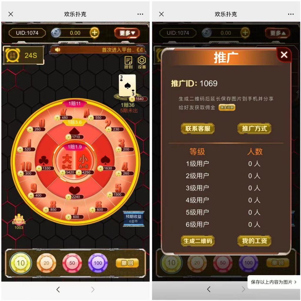 欢乐扑克源码H5微信小游戏附搭建教程完整全套hu欢乐扑克已对接支付源码-源码168 -官网首页