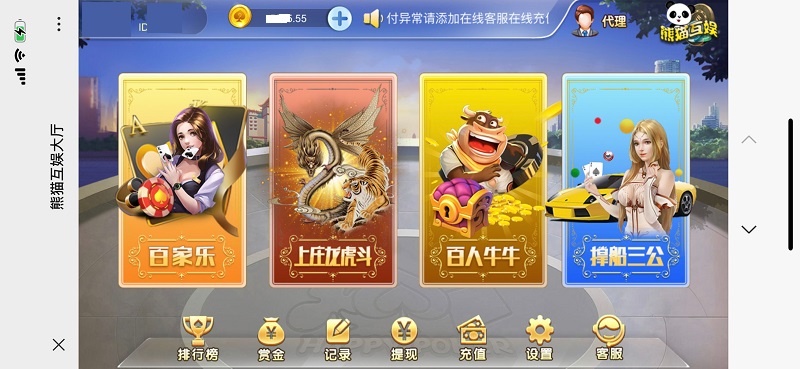 龙虎斗牛牛三公4款游戏金币系列H5源码附搭建教程四合一功能齐全-源码168 -官网首页