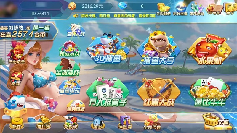 乐博电玩APP网狐2024最新系列源码附搭建教程金币钻石双模式完整全套棋牌源码-源码168 -官网首页