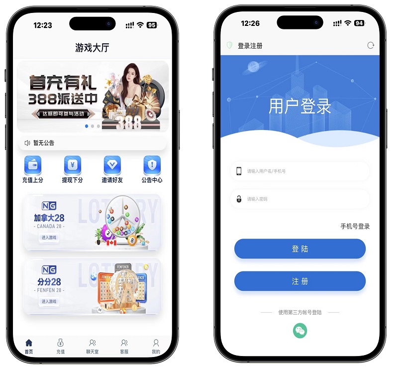 旗舰28加拿大28分分28时时彩源码完整商业版可做成app附搭建教程-源码168 -官网首页