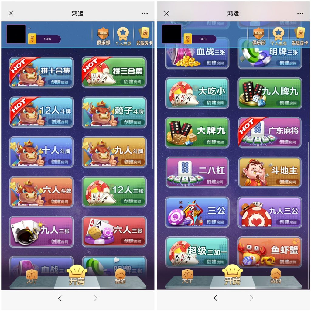 房卡大厅俱乐部H5棋牌源码20种+玩法豪华版附搭建教程房卡大合集全套微信游戏-源码168 -官网首页