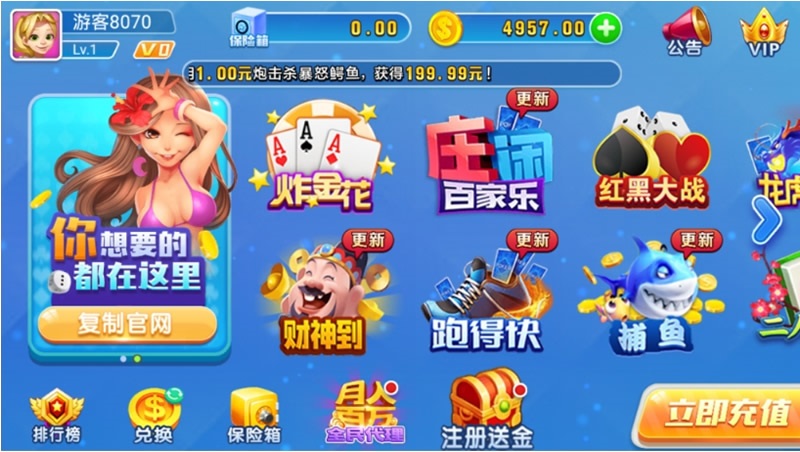 火萤棋牌APP源码网狐荣耀框架电玩城APP附带双端教程及修改全端整套资源-源码168 -官网首页