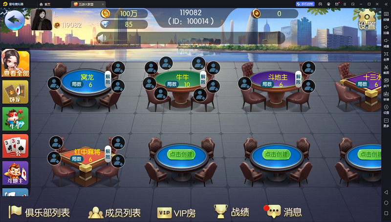 五游大联盟房卡积分钻石多模式APP棋牌源码14款游戏附搭建教程全套完整版-源码168 -官网首页