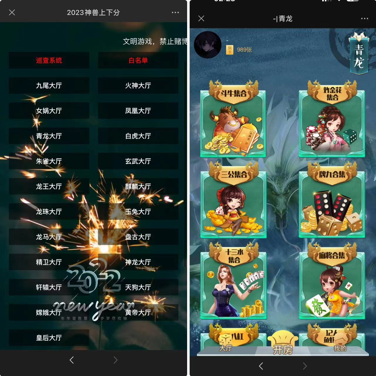 积分神兽H5大厅2024最新女娲白虎玄武朱雀棋牌源码积分版附搭建教程全套完整版-源码168 -官网首页