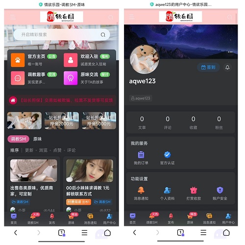 原味付费资源发布购买入驻商城知识付费源码定制版H5端PC端自适应免授权-源码168 -官网首页