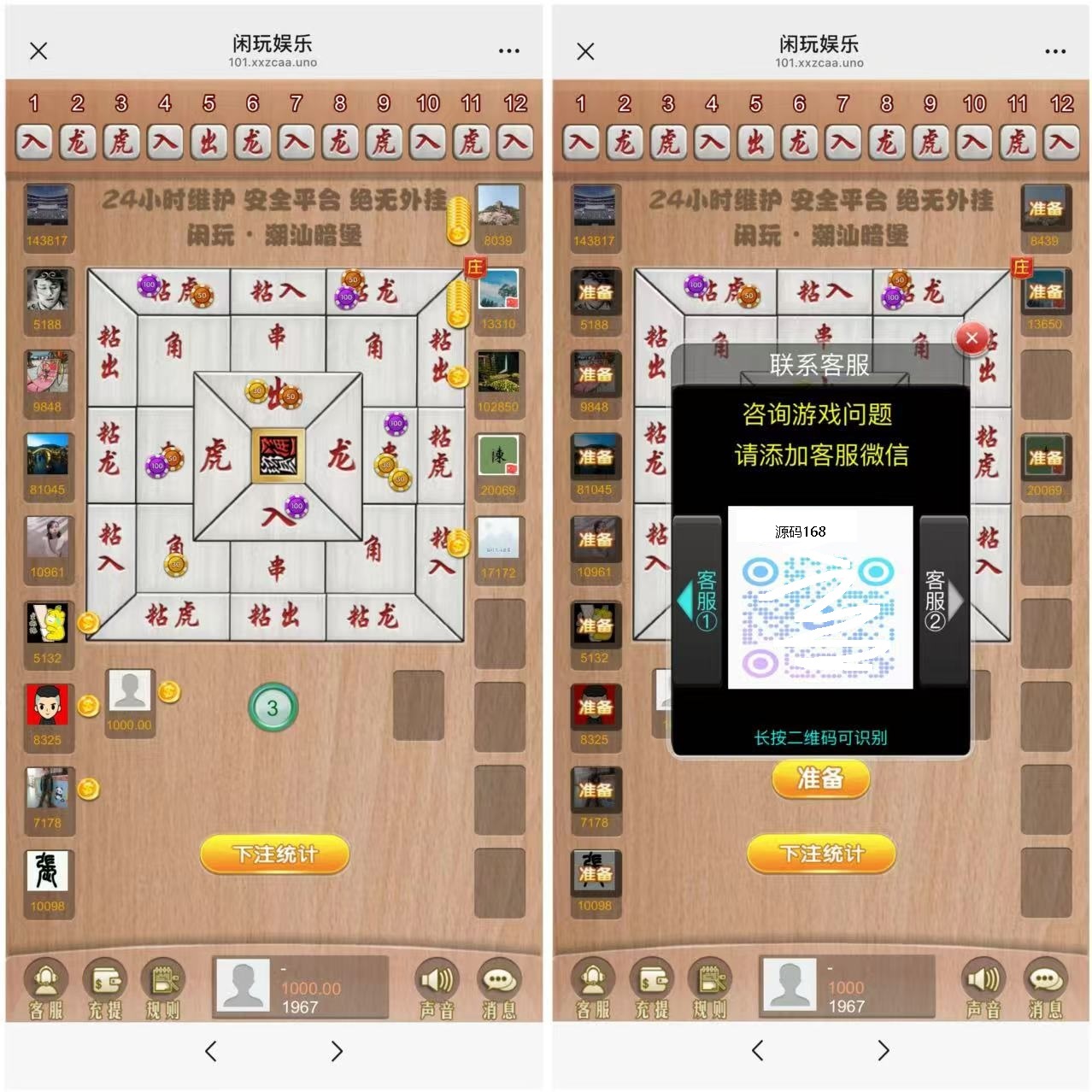 H5闲玩暗堡鱼虾蟹最新重做版本带机器人带客服代理及支付附带教程全套源码-源码168 -官网首页