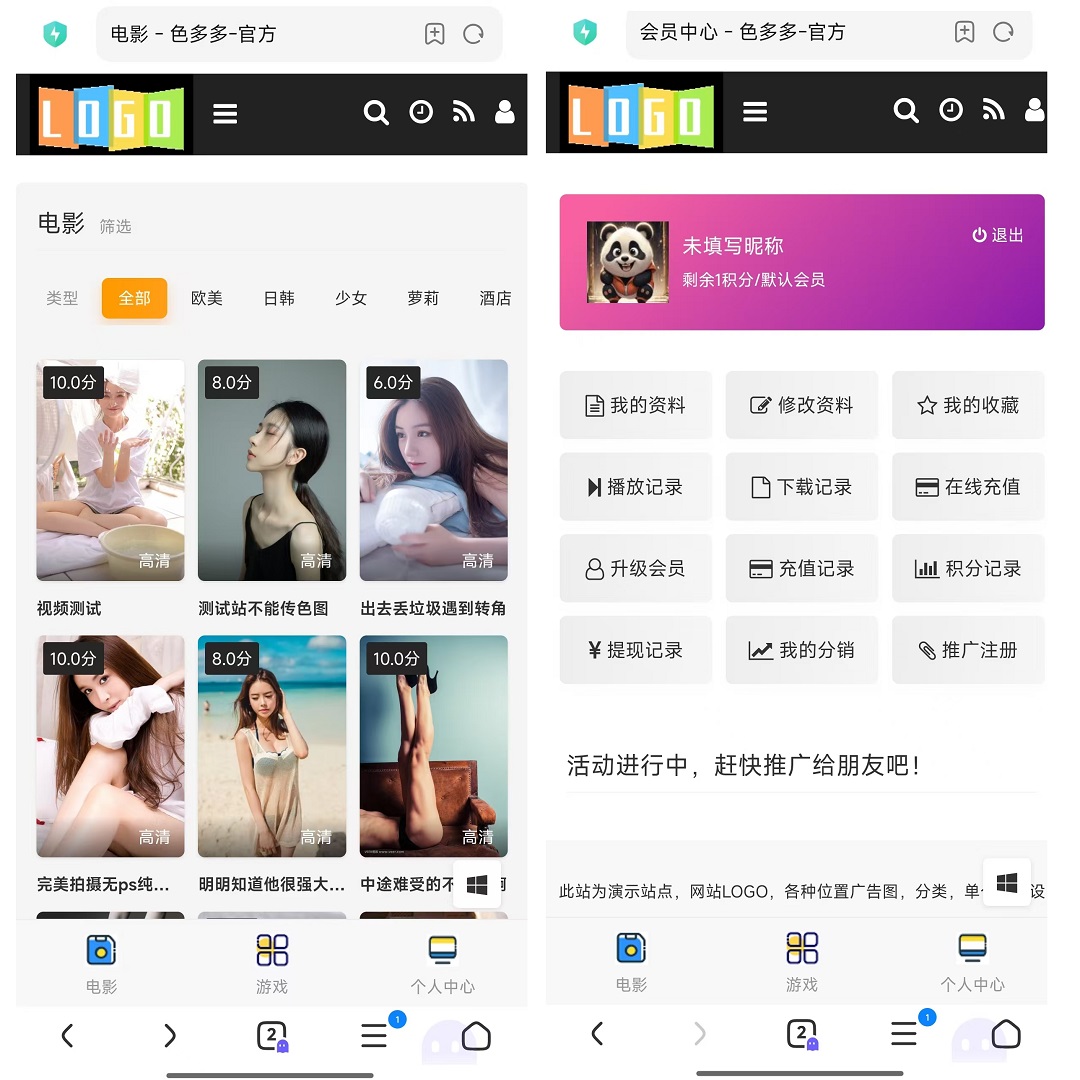 视频看剧色站H5打赏源码带试看功能会员支持游戏可打包app分类视频附带教程全套-源码168 -官网首页