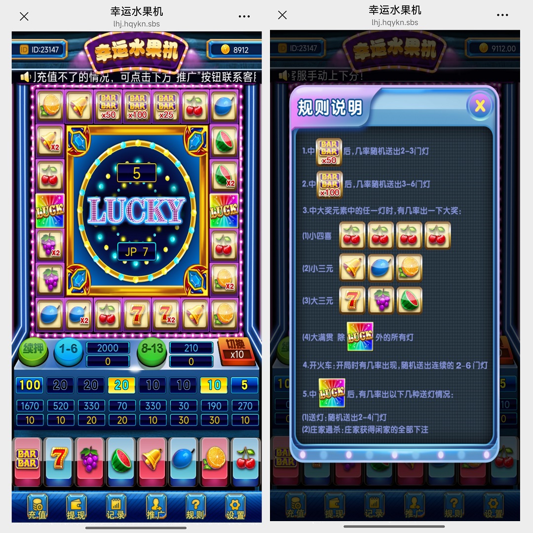 经典怀旧水果机老虎机幸运水果机H5源码附带教程完整休闲小游戏-源码168 -官网首页