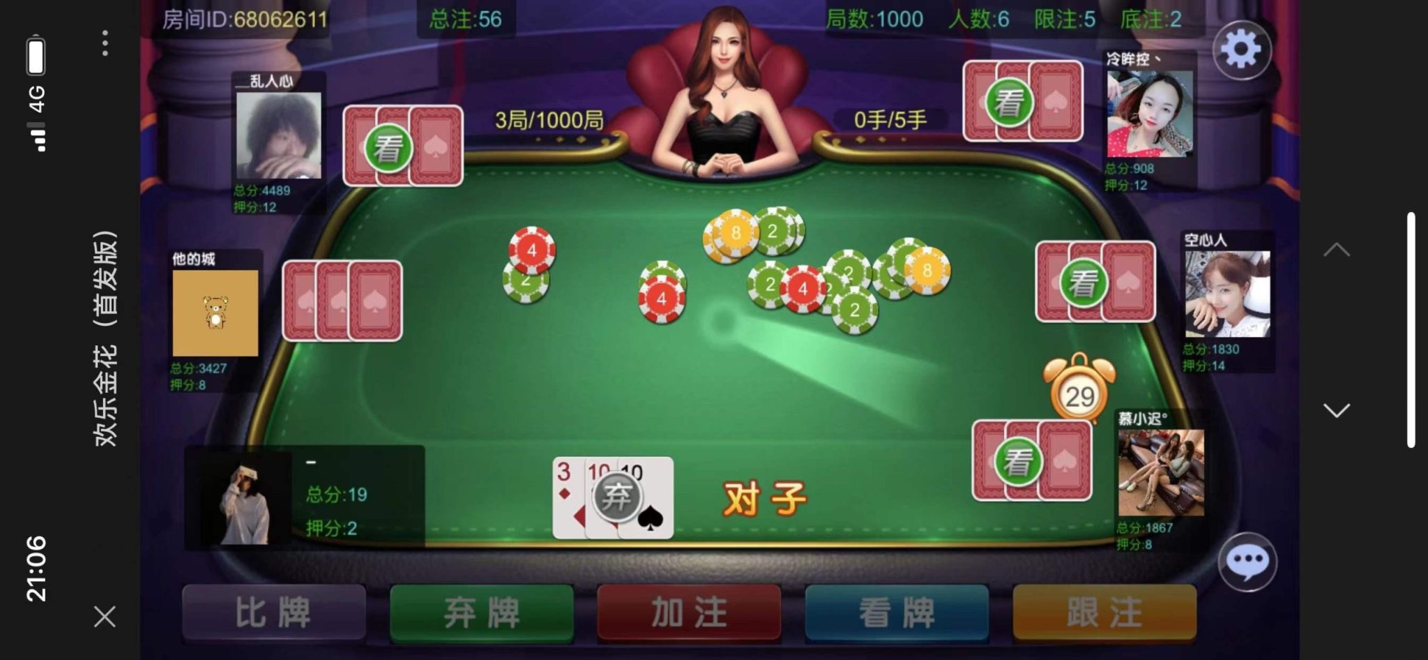 欢乐金花H5款单款游戏源码附搭建教程数据完整最新亲测首发版-源码168 -官网首页